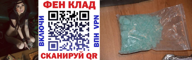 купить наркотик  маркетплейс Telegram  Амфетамин 97%  Горнозаводск 
