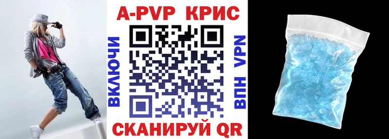 Alfa_PVP СК КРИС  нарко площадка официальный сайт  Горнозаводск 