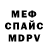 Метадон белоснежный Raksana Taptygina