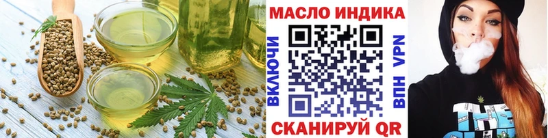 где продают наркотики  Горнозаводск  Еда ТГК конопля 