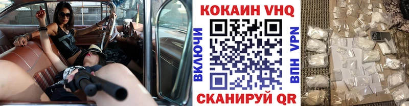 Cocaine Колумбийский  Горнозаводск 
