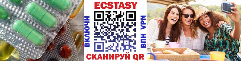 Экстази DUBAI  Горнозаводск 