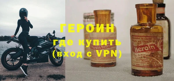 гашик Верхний Тагил