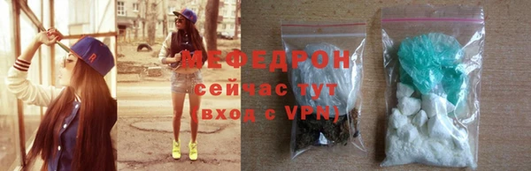 дживик Верхнеуральск