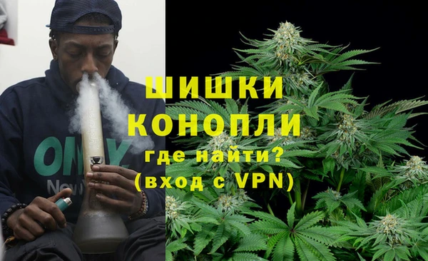 кокаин премиум Бронницы