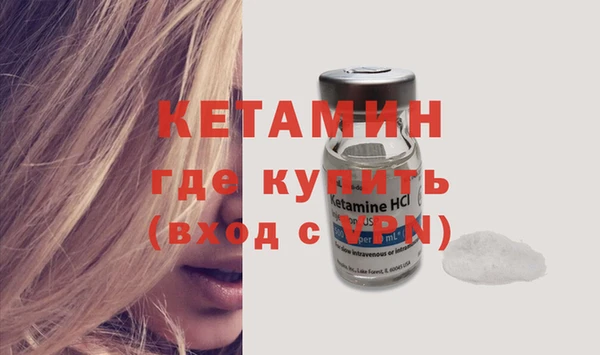 мдма Лагань