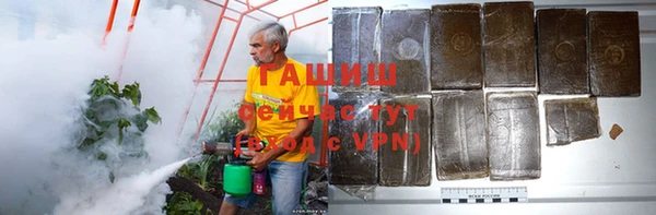 кокаин премиум Бронницы