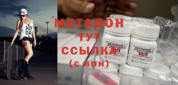 молекула духа Бугульма