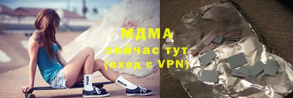 молекула духа Бугульма