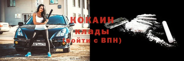 молекула духа Бугульма