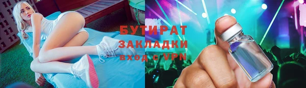 дживик Верхнеуральск