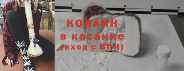 кокаин премиум Бронницы
