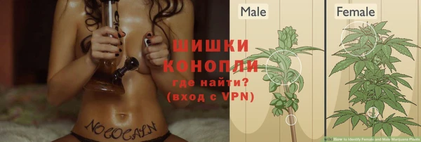 кокаин премиум Бронницы