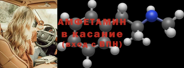 гашик Верхний Тагил