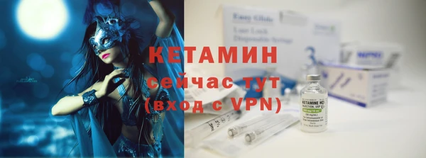 кокаин премиум Бронницы