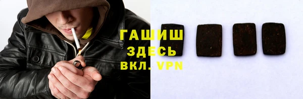 мяу мяу мука Беломорск