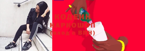 гашик Верхний Тагил