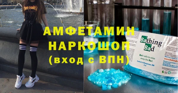 дживик Верхнеуральск