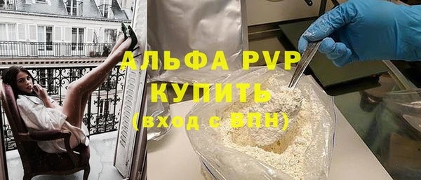 молекула духа Бугульма