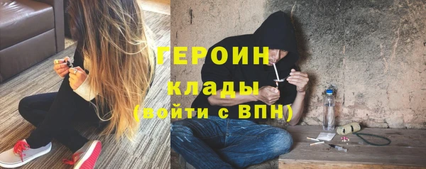 молекула духа Бугульма