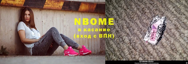 кокаин премиум Бронницы