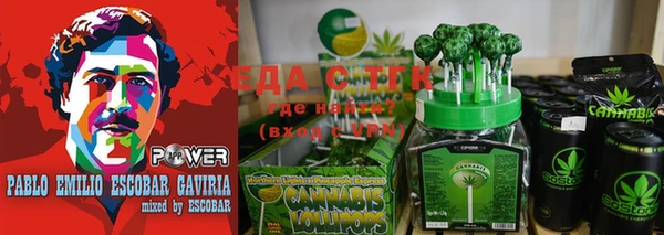 кокаин премиум Бронницы