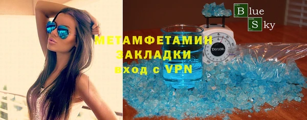 apvp Бородино