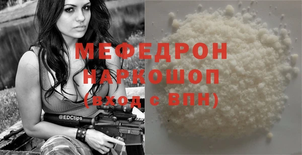 мет Верея