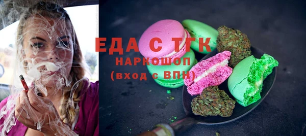 гашик Верхний Тагил