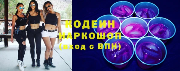 альфа пвп VHQ Лабытнанги