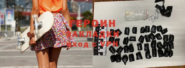 кристаллы Белокуриха