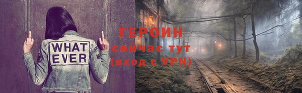 дживик Верхнеуральск