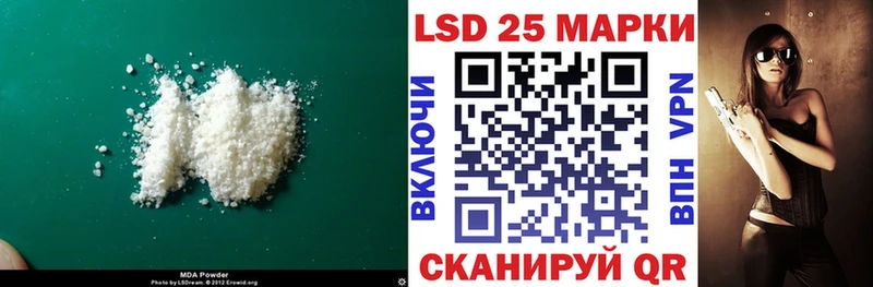 ЛСД экстази кислота ОМГ ОМГ зеркало Горнозаводск где можно купить