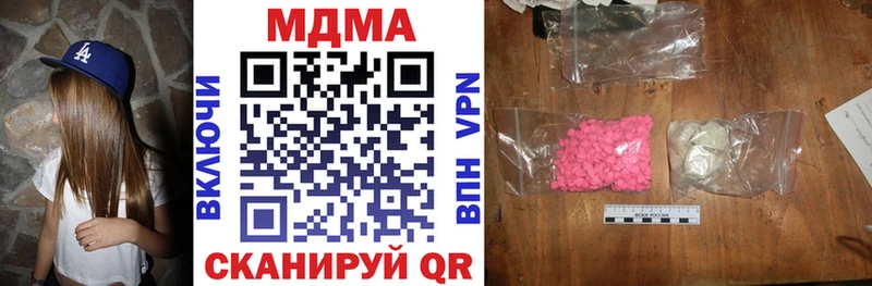 MDMA молли  Горнозаводск 