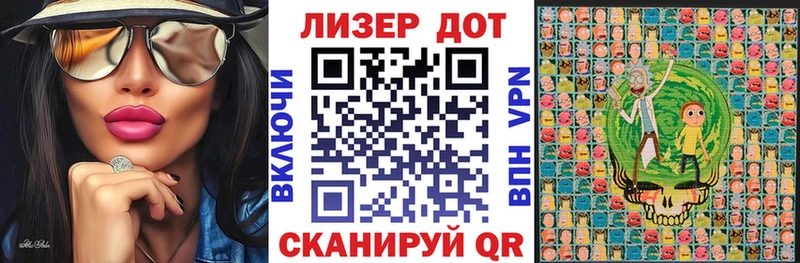 Марки N-bome 1500мкг  Горнозаводск 