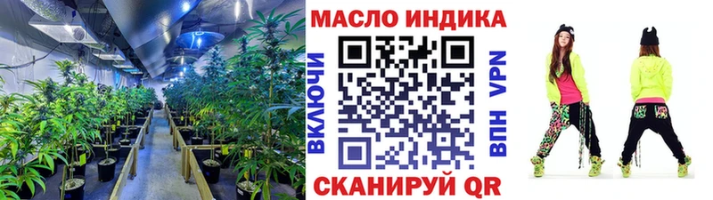 купить наркоту  Горнозаводск  Дистиллят ТГК вейп 
